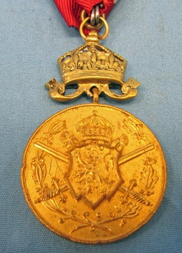  Bulgaria WWI Veterans Medal 1915-1918 — image 4