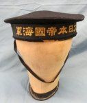 Japanese WWII Navy Enlisted Donald Duck Hat