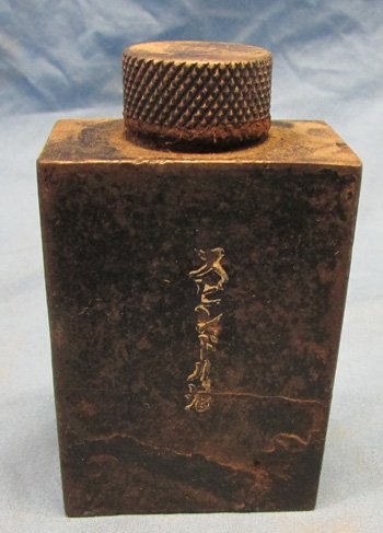  Japanese WWII Weapon Oiler — image 3
