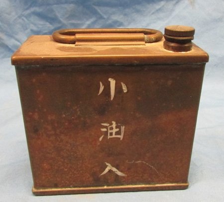  Japanese WWII Brass Lubricant Can — image 2