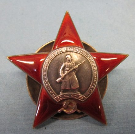  Soviet WWII Order of the Red Star Serial No 118983 — image 2