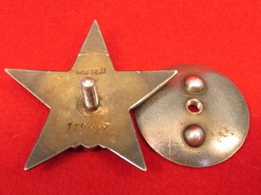  Soviet WWII Order of the Red Star Serial No 118983 — image 4