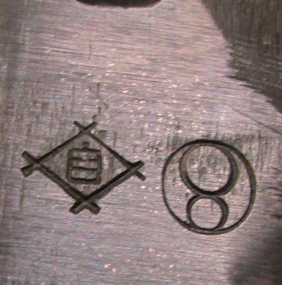  Japanese WWII Type 30 Bayonet Nagoya Diamond, Riken Kozai — image 5