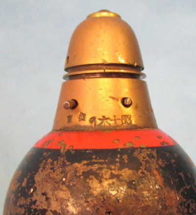  Japanese WWII Type 89, Knee Mortar Projectile, INERT — image 4