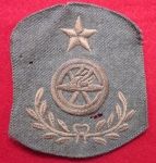 Insignia Cloth US Rank, Shoulder Straps, ChevronsUS WWI Army Motor …