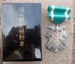 Japanese WWII Order of the Golden Kite, 7th Class, Cased