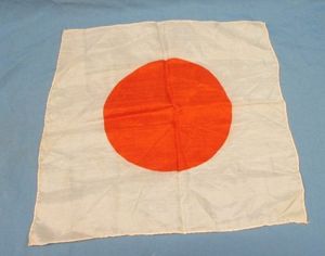 Japanese WWII Small Silk Flag, 11 x 11 Inches