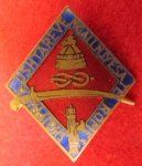 Italian WWII, Albanian Fascist Party Enameled Membership Badge