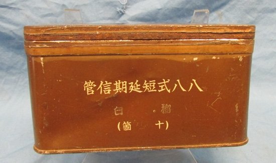  Japanese WWII  Fuze Tin, Original Paint — image 3