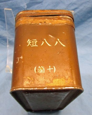  Japanese WWII  Fuze Tin, Original Paint — image 5