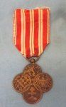 Czech WWI, War Cross & Ribbon