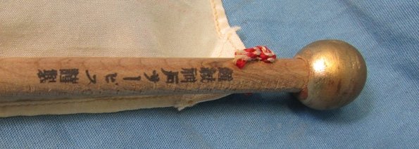  Japanese WWII Patriotic Silk Flag & Suspension Rod, Boxed — image 5
