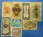 Japanese WWII, GI Souvenired Money Lot, Iwo Jima, Philippines