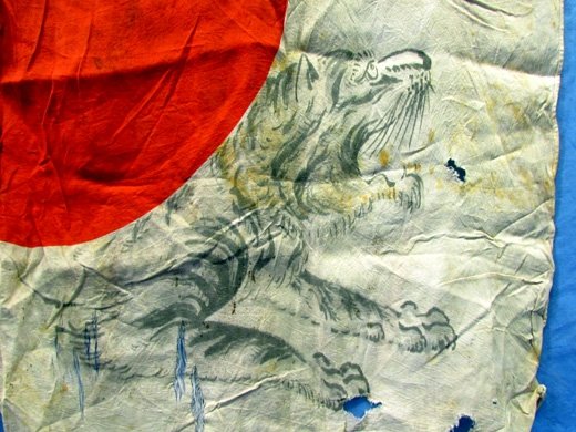  Japanese WWII Signed Silk Flag, Hand Drawn Tiger, 28 x 31 Inches — image 4