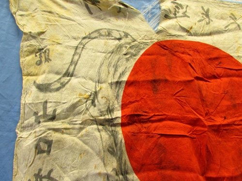  Japanese WWII Signed Silk Flag, Hand Drawn Tiger, 28 x 31 Inches — image 5