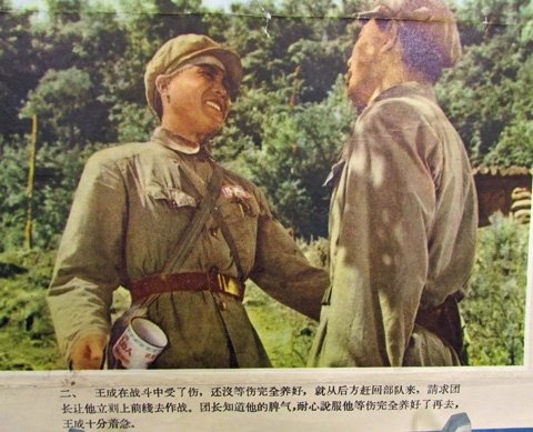  Chinese Korean War Peoples Volunteer Army Patriotic Enameled Cup — image 6