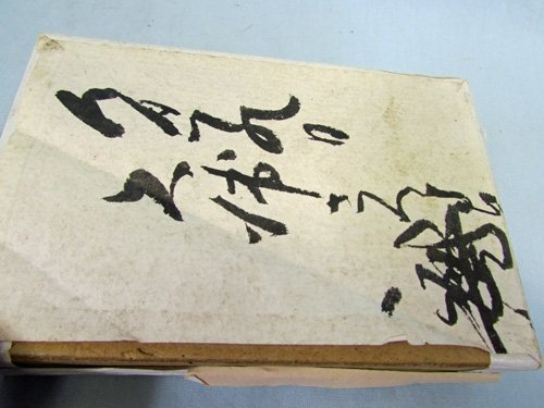  Japanese WWII Army Officer Dress Shoulder Boards in Original Box — image 4