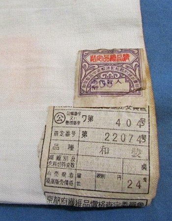 Japanese WWII Anti-Allied Personal Effects Bag, Translated — image 5
