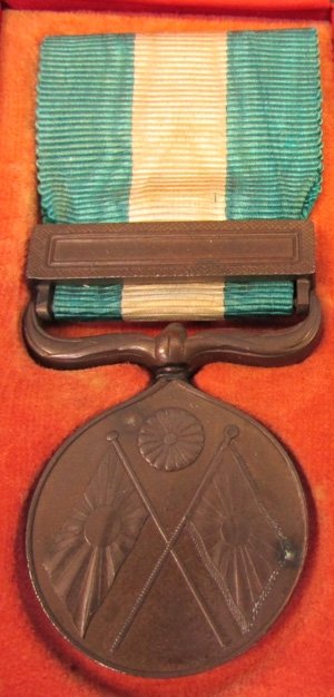  Japanese 1894 - 1895 Sino Japanese War Medal Cased — image 3