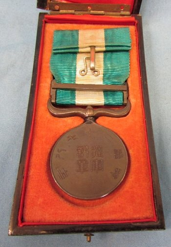  Japanese 1894 - 1895 Sino Japanese War Medal Cased — image 4