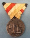 Italian German WWII Africa Campaign Medal, Austrian Style Folded Ribbon.
