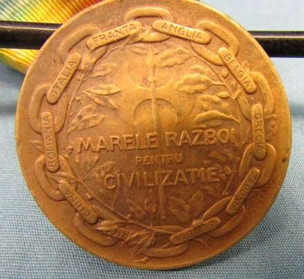  Romania WWI Victory Medal & Ribbon, Official Version — image 4