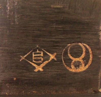  Japanese WWII Late Type 30 Bayonet, Toyada Automatic Loom Works — image 4