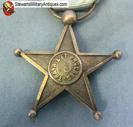  Belgian Congo Silver Service Star, 1st Pattern, 1889-1910 — image 4