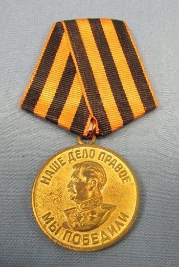  Soviet WWII Medal Victory Over Germany — image 2