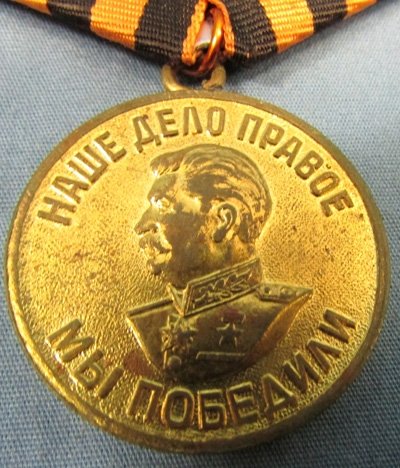  Soviet WWII Medal Victory Over Germany — image 3