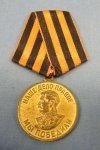 Soviet WWII Medal Victory Over Germany
