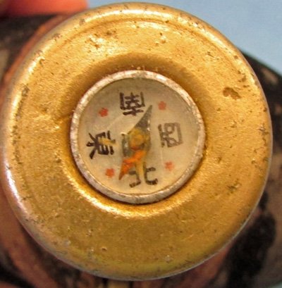  Japanese WWII Child'd Canteen, Compass In Cap — image 4