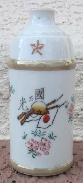 Japanese WWII Artillery Shell Sake Bottle — image 2