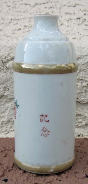 Japanese WWII Artillery Shell Sake Bottle — image 3