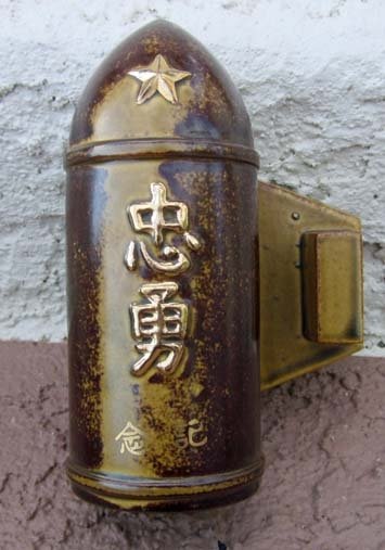 Japanese WWII Patriotic Artillery Shell Ashtray & Match Box Holder — image 5