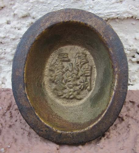 Japanese WWII Miniature Decorative Army Helmet Paperweight — image 3