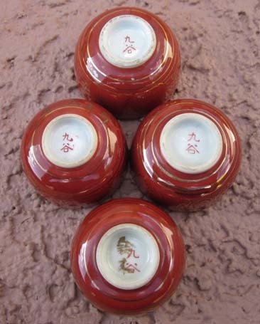 Japanese WWII Showa Era Imperial Army Sake Cup lot of 4, Red Exterior, Kutani Porcelain, Star — image 3