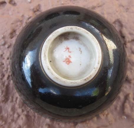 Japanese WWII Showa Era Imperial Navy Sake Cup, Black Exterior, Kutani Porcelain, Anchor — image 3