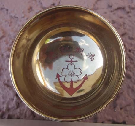 Japanese WWII Showa Era Imperial Navy Sake Cup, Kutani Porcelain, Red Exterior, Anchor — image 2