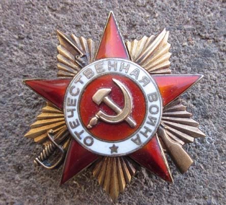 Soviet WWII Order of the Patriotic War 1st Class, 126510 — image 2