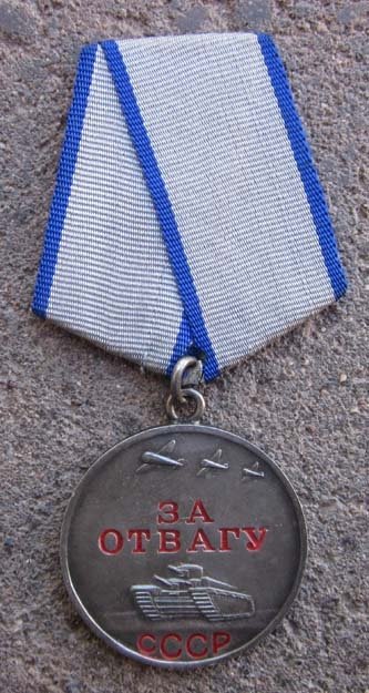 Soviet WWII Medal for Bravery, 3088925, Steel Backing Plate — image 2
