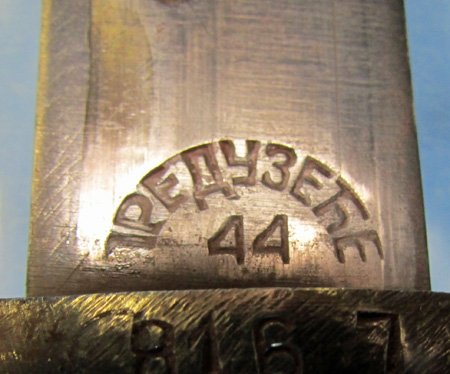  Yugoslavian M1924 Short Rifle Bayonet, Matching 8167 — image 5