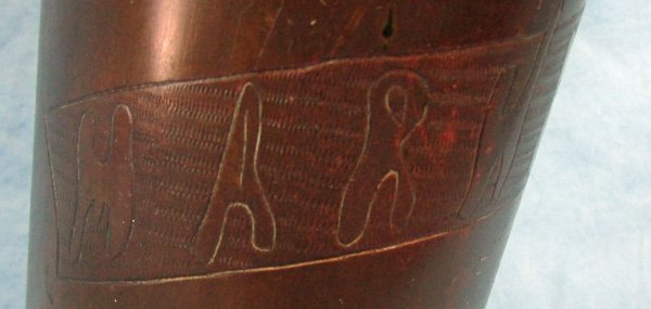  French WWI 75 Trench Art Shell, Marne, British Officer — image 4