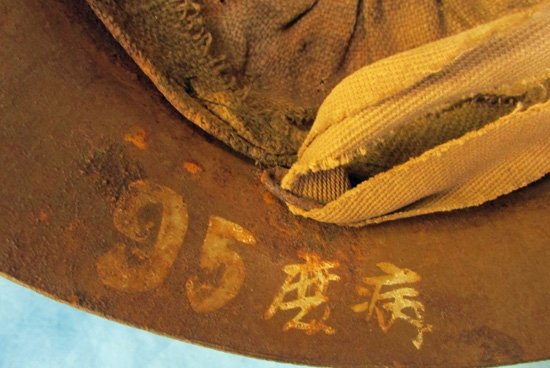  Japanese WWII Naval Ship Building Worker Steel Helmet — image 4