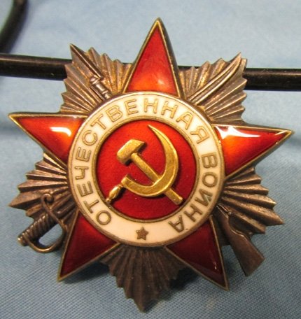  Soviet WWII 2nd Class Order of the Patriotic War Serial 569554 — image 2