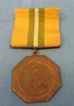 US Mexican Border Service Medal, Texas Congressional Cavalry Medal