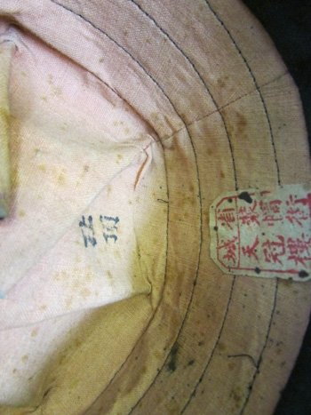  Chinese 19th/20th Century Qing Dynasty Court Officials Hat — image 8