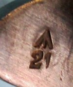  British WWII Fairbairn Sykes Commando Knife Ribbed Grip — image 5