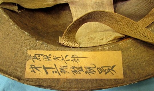  Japanese WWII Civil Defense Helmet, Complete — image 5