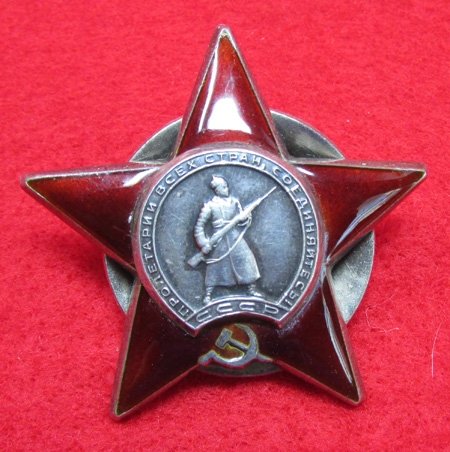 Soviet Order of the Red Star, 2694603 — image 2